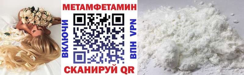 Амфетамин Premium  Купить закладки  Динская 