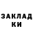 МЕТАДОН кристалл Lex Tort