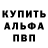 Марихуана AK-47 Akfa4man