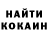 Гашиш Изолятор Yaroslav Skiter
