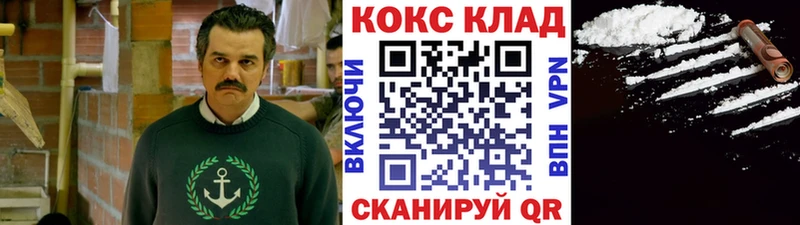 Купить где  Динская  Кокаин 99% 