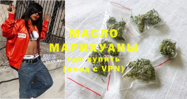MDMA Premium VHQ Балахна