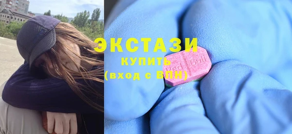 MDMA Premium VHQ Балахна