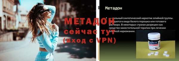 MDMA Premium VHQ Балахна
