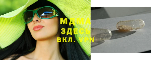 MDMA Premium VHQ Балахна
