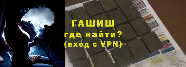 MDMA Premium VHQ Балахна