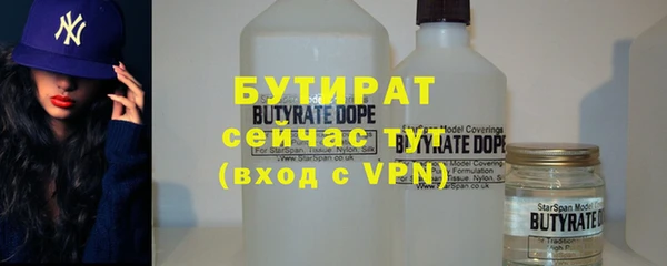 не бодяженный Балабаново