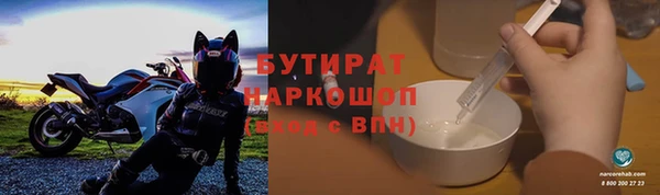 MDMA Premium VHQ Балахна