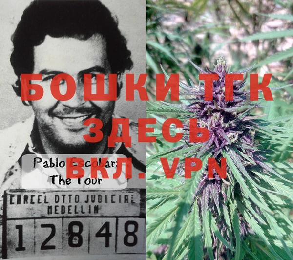 MDMA Premium VHQ Балахна