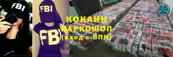 не бодяженный Балабаново