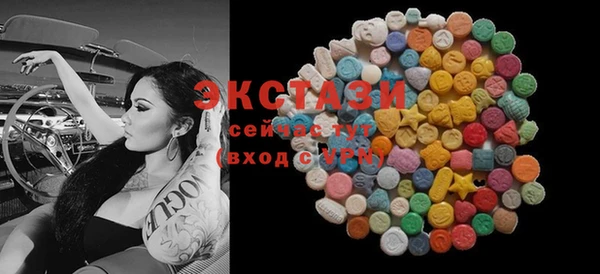 MDMA Premium VHQ Балахна