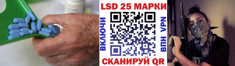 Купить закладки  Динская  ЛСД экстази кислота 