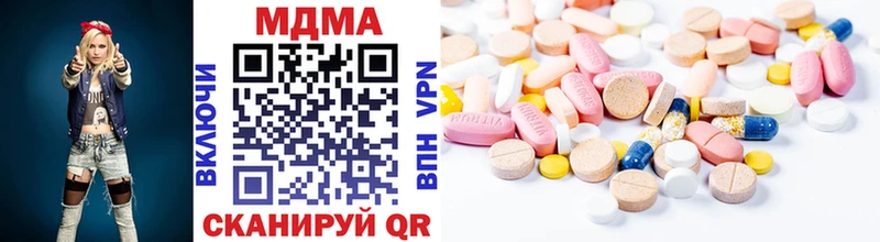 Купить  Динская  МДМА crystal 