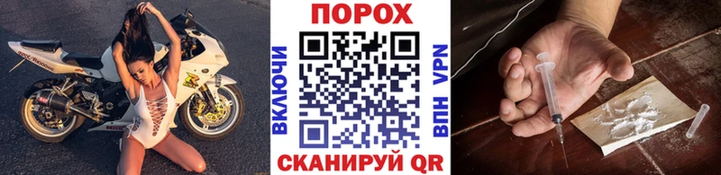 МЕТАМФЕТАМИН винт  Купить закладки  Динская 