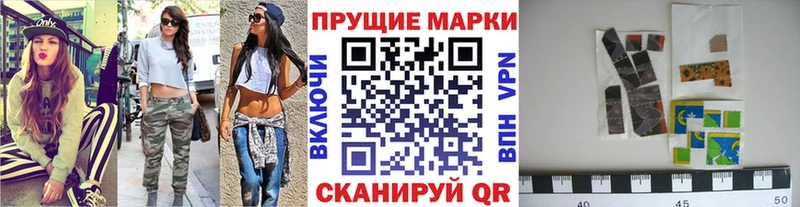 Купить  Динская  Марки NBOMe 1,8мг 