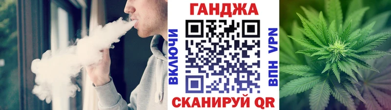 МАРИХУАНА THC 21%  Купить где  Динская 